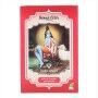 Permanent Dye Radhe Shyam Shyam Henna Henna Powdered Mahogany (100 gr)