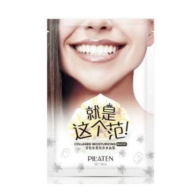 Gesichtsmaske Pil'Aten Collagen Moisturizing (30 ml)